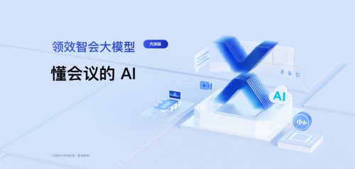 加速數(shù)智融合 從Maxhub到視源股份，數(shù)字經(jīng)濟國貨的突圍之路